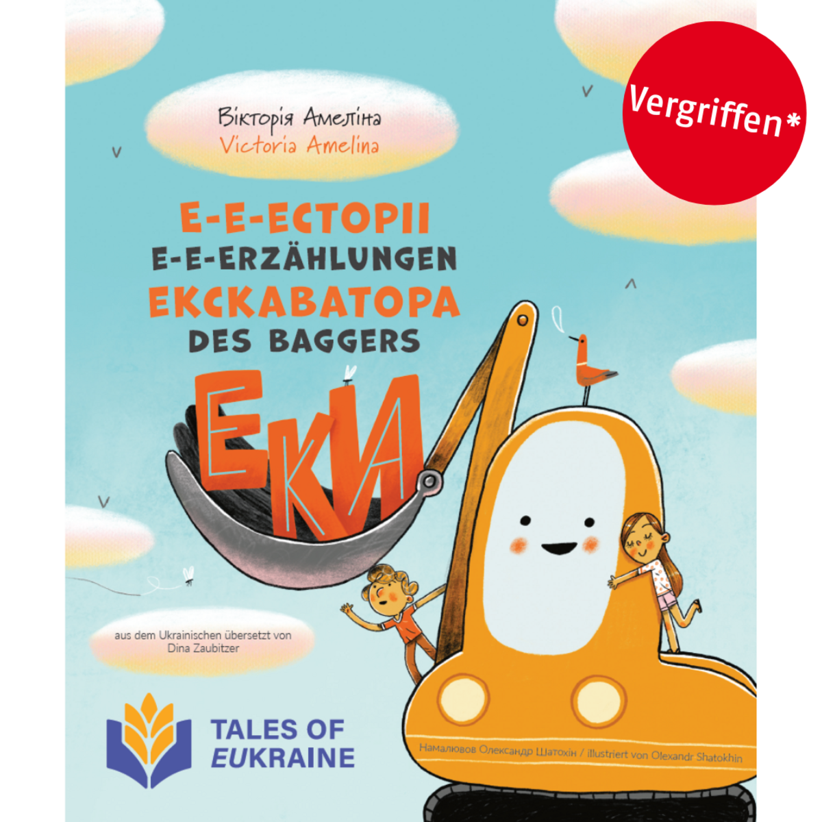 Buchcover "E-E-Erzählungen des Baggers Eka"